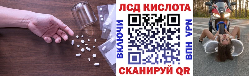 наркотики  Череповец  LSD-25 экстази ecstasy 