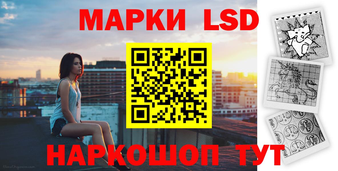 Лсд 25 экстази кислота Череповец