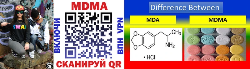 МДМА VHQ Череповец