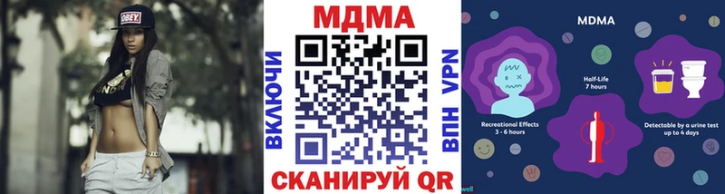 МДМА crystal  Череповец 