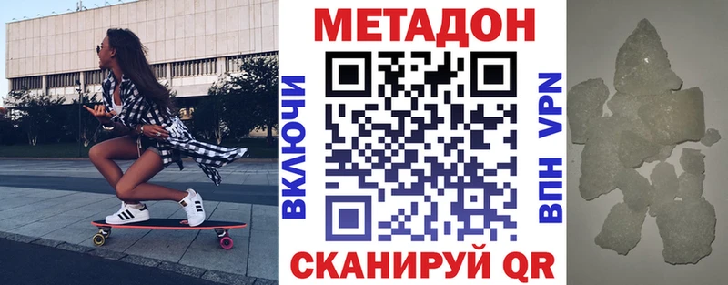 ссылка на мегу как войти  Череповец  Метадон белоснежный 
