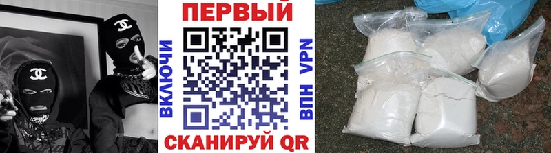МЕТАМФЕТАМИН Methamphetamine  Череповец 