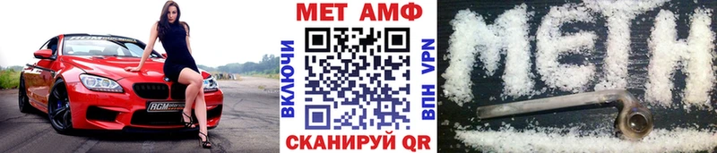 МЕТАМФЕТАМИН винт Череповец