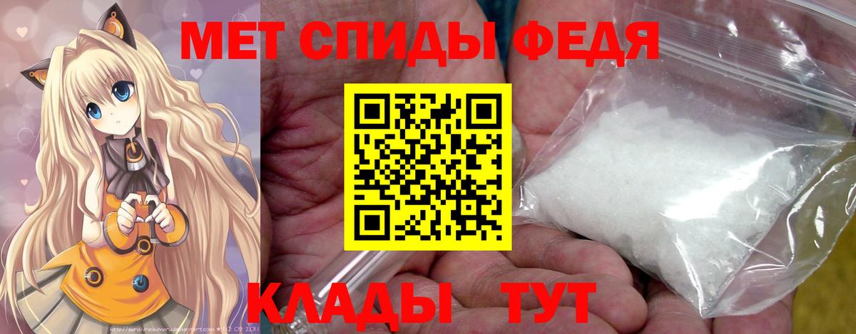 Череповец  Метамфетамин пудра  Вход с VPN 