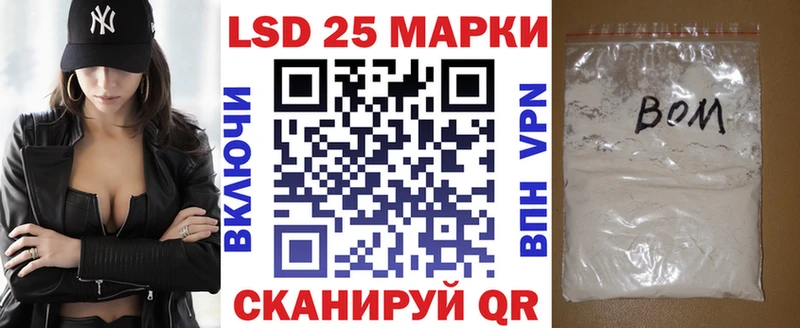 Наркотические марки 1,5мг Череповец