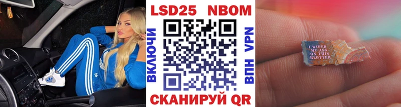 Марки NBOMe 1,5мг  где найти   Череповец 