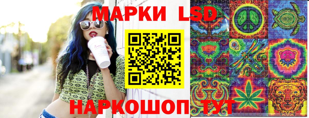 Наркотические марки 1500мкг  Вход с VPN  Марки NBOMe  Череповец 