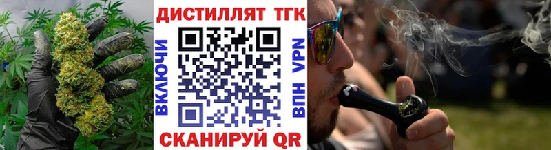 наркошоп  Череповец  ТГК гашишное масло 