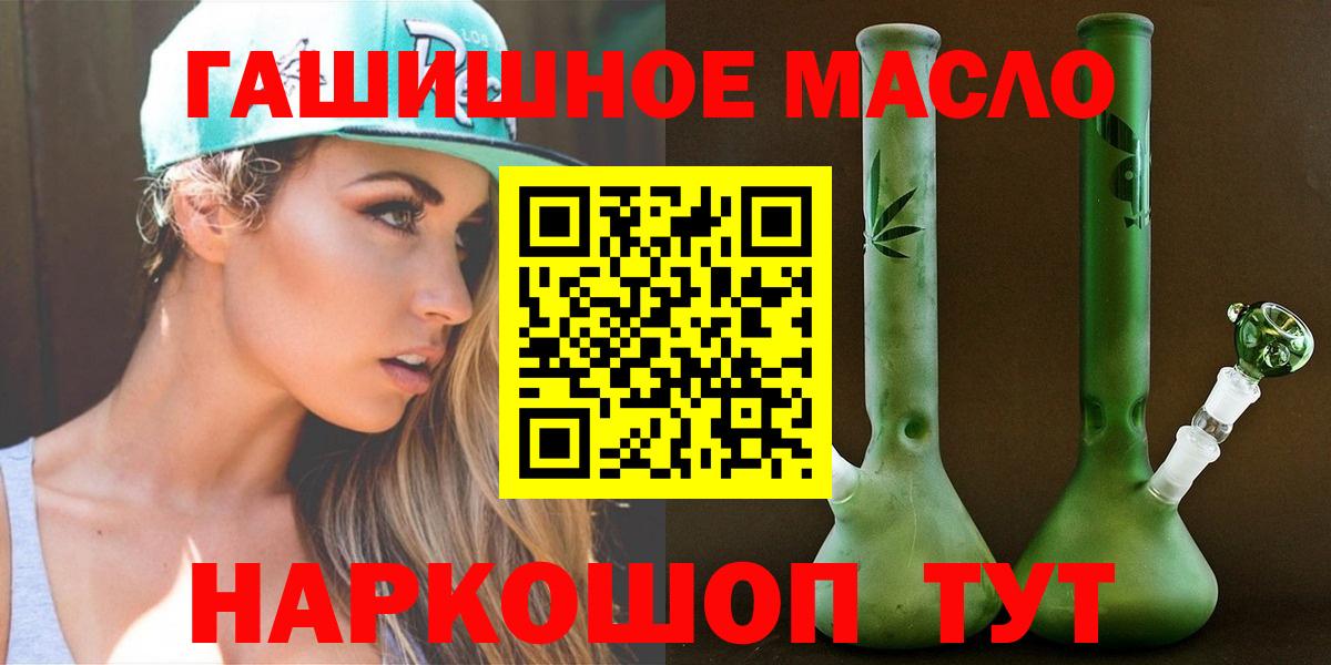 Дистиллят ТГК концентрат Череповец
