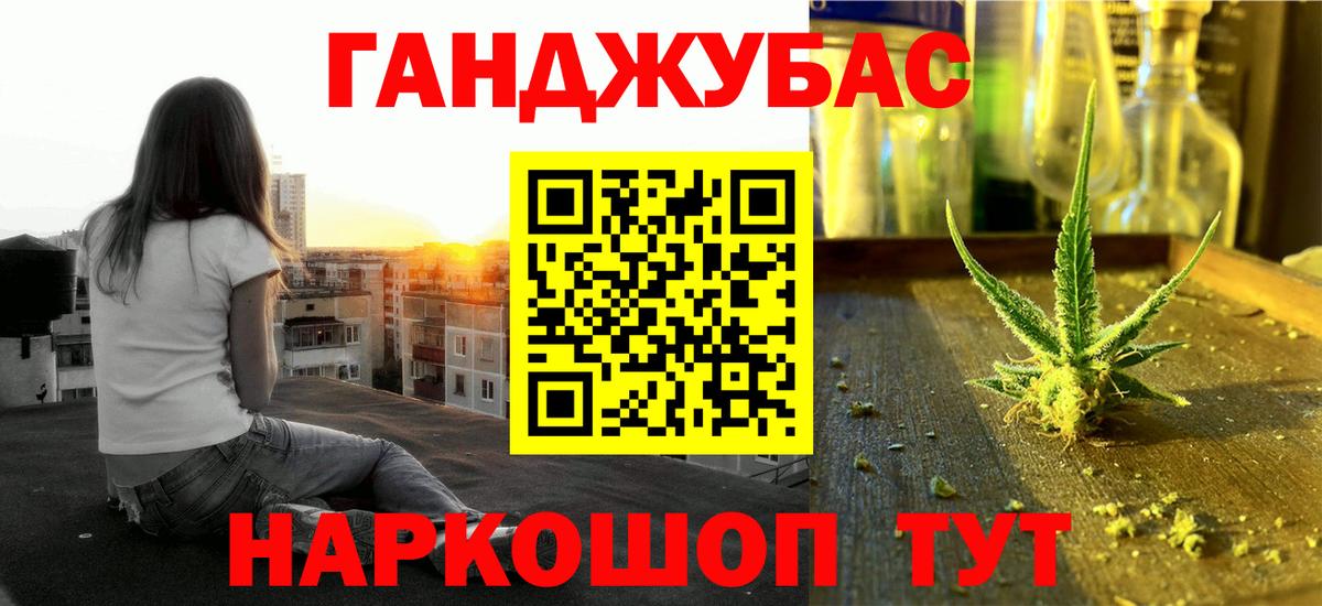 Марихуана гибрид Череповец